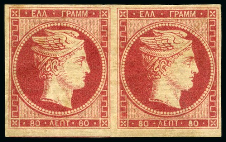 Stamp of Greece » Large Hermes Heads » 1861 Paris print 1861 Paris Print 80l carmine mint pair