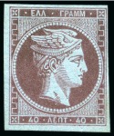Stamp of Greece » Large Hermes Heads » 1862-67 2nd Athens print 1862-67 Second Athens Printing 40l red-violet on light blue (earliest impression) unused