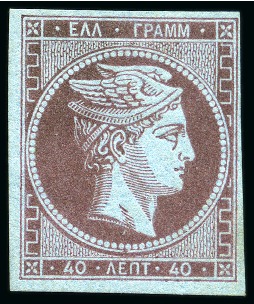 Stamp of Greece » Large Hermes Heads » 1862-67 2nd Athens print 1862-67 Second Athens Printing 40l red-violet on light blue (earliest impression) unused