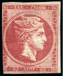Stamp of Greece » Large Hermes Heads » 1862-67 2nd Athens print 1862-67 Second Athens Printing 80l carmine in mint lower left corner marginal block of six