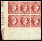 Stamp of Greece » Large Hermes Heads » 1862-67 2nd Athens print 1862-67 Second Athens Printing 80l carmine in mint lower left corner marginal block of six