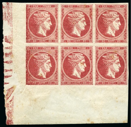 Stamp of Greece » Large Hermes Heads » 1862-67 2nd Athens print 1862-67 Second Athens Printing 80l carmine in mint lower left corner marginal block of six