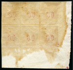 Stamp of Greece » Large Hermes Heads » 1862-67 2nd Athens print 1862-67 Second Athens Printing 80l carmine in mint lower left corner marginal block of six