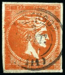 Stamp of Greece » Large Hermes Heads » 1871-76 Meshed paper issue 1871-76 Meshed Paper 10l red-orange, pos.91, showing control variety "0" instead of "10", neatly used