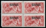 Stamp of Bechuanaland » British Bechuanaland 1914-15 Waterlow 5s rose-carmine mint block of four