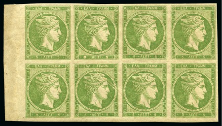 Stamp of Greece » Large Hermes Heads » 1880-85 Printed on cream paper without figures at back 1880-86 Cream Paper without control 5l green in mint left marginal block of 8