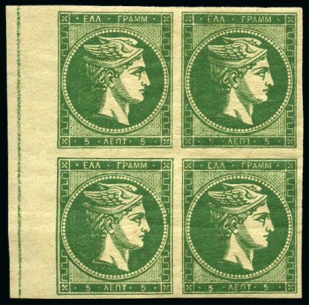 Stamp of Greece » Large Hermes Heads » 1880-85 Printed on cream paper without figures at back 1880-86 Cream Paper without control 5l deep green on thin paper in mint left marginal block of 4