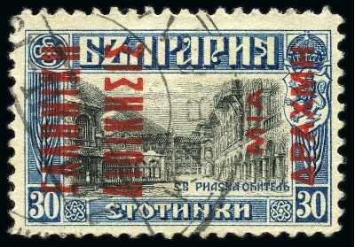 Stamp of Greece » Local Issues » Cavalla 1913 1D on 30c with inverted surcharge, used