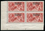Stamp of Morocco Agencies (British Post Offices) 1914-31 Bradbury Wilkinson 2s6d pale brown and 5s, mint blocks of four