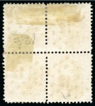 Stamp of Belgium » Belgique. 1863 Médaillons dentelés 12 1/2 : 13 1/2 40c Carmin-rose, bloc de quatre, oblitération losange de points 12 d'Anvers