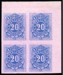 Stamp of Belgium » Timbres-Taxe Épreuves de la planche (mise en train), 10c vert et 20c bleu, les deux en blocs de quatre sur papier rose