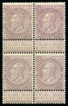 Stamp of Belgium » Belgique. 1893-1900 Armoiries du Royaume et Léopold II fine barbe - Émission 1c à 2F, série neuve, bloc de quatre