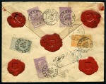 Stamp of Belgium » Belgique. 1893-1900 Armoiries du Royaume et Léopold II fine barbe - Émission 2F lilas (3 exemplaires) ainsi qu'un 1F et un 50c affranchissant une enveloppe assurée et pesante (34 grammes) pour Tunis