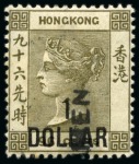 Stamp of Hong Kong 1885 50c on 48c yellowish brown and $1m on 96c grey-olive, with matching part strike of a local "(SPEC)IMEN" handstamp