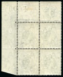 Stamp of Hong Kong 1904-06 Wmk Multi CA 30c dull green and black on ordinary paper in mint n.h. upper right corner marginal block of 4 