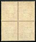 Stamp of Great Britain » 1854-70 Perforated Line Engraved 1861 1d Rose-Red pl.50 BE/CF, Alphabet IV, Wmk Large Crown type, in mint nh block of four