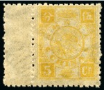 Stamp of China » Chinese Empire (1878-1949) » 1894 Dowager 1897 60th Birthday of the Dowager Empress, 5ca yellow from unissued second printing, mint og