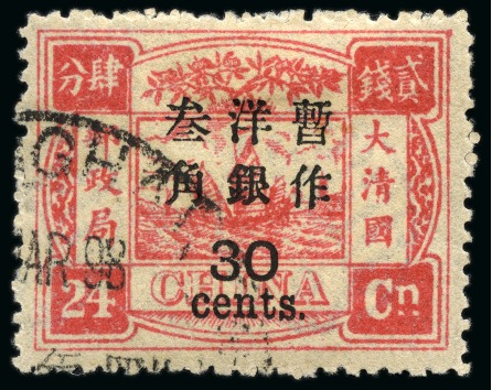 Stamp of China » Chinese Empire (1878-1949) » 1897 (Mar) Dowager Large Wide Surcharges 1897 Empress Dowager large figure, wide spacing surcharge on first printing, 30c on 24ca rose-carmine, used