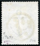 Stamp of Great Britain » 1855-1900 Surface Printed » 1867-83 High Values 1883-84 Wmk Large Anchor 10s greenish grey pl.1 AB on white paper, used