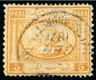 Stamp of Egypt » Egyptian Post Offices Abroad » Consular Offices » Alexandretta 1867 5pa yellow and 2pi blue, plus 1874-75 2 1/2pi, all showing part strikes of the V.R. POSTE EGIZIANE / ALEXANDRETTA cds