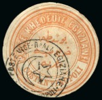 Stamp of Egypt » Egyptian Post Offices Abroad » Consular Offices » Constantinople Interpostal Seals: A fine array of four seals, one unused, and three used each with different CONSTANTINOPLE cancels