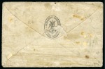 Stamp of Egypt » Egyptian Post Offices Abroad » Consular Offices » Galipoli 1870 Cover from Galipoli to Constantinople, franked 2nd Issue 1 piastre red, tied by circular negative seal handstamp of Galipoli