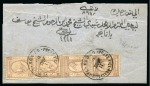 Stamp of Egypt » Egyptian Post Offices Abroad » Consular Offices » Gedda 1869 (11.8) Entire from Suez, franked 2nd Issue 10 paras dull-lilac, two horizontal pairs, tied two POSTE VICE-REALI EGIZIANE / GEDDA cds