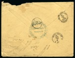 Stamp of Egypt » Egyptian Post Offices Abroad » Consular Offices » Gedda 1879 (14.12) Consular envelope from Gedda to France, franked 4th Issue 1 piastre rose