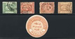 Stamp of Egypt » Egyptian Post Offices Abroad » Consular Offices » Mersina (Turkey) 1867 Second Issue & Third Issue: A fine array of four adhesives all showing MERSINA cancels plus unused Interpostal