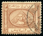Stamp of Egypt » Egyptian Post Offices Abroad » Consular Offices » Mersina (Turkey) 1867 Second Issue & Third Issue: A fine array of four adhesives all showing MERSINA cancels plus unused Interpostal