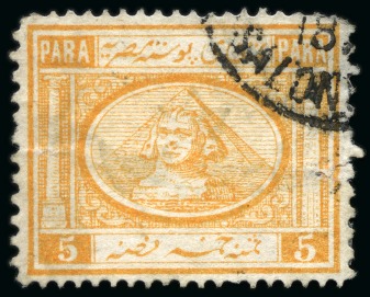 Stamp of Egypt » Egyptian Post Offices Abroad » Consular Offices » Salonica (Greece) 1867 Second Issue & Third Issue: A fine array of five all showing SALONICCHI cancels