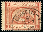 Stamp of Egypt » Egyptian Post Offices Abroad » Consular Offices » Salonica (Greece) 1867 Second Issue & Third Issue: A fine array of five all showing SALONICCHI cancels