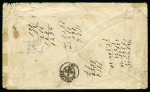 Stamp of Egypt » Egyptian Post Offices Abroad » Consular Offices » Scio (Greece) 1879 (12.12) Cover from Scio to Piraeus, franked 4th Issue 1 piastre rose