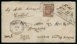 Stamp of Egypt » Egyptian Post Offices Abroad » Consular Offices » Smirne (Turkey) 1869 (27.3) Folded registered cover from Smirne to Constantinople at triple rate