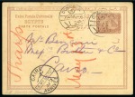 Stamp of Egypt » Egyptian Post Offices Abroad » Territorial Offices » Dongola (Sudan) 1885 (13.5) 20 Paras postal stationary card from Dongola to Cairo from the Gordon Relief Expedition