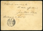 Stamp of Egypt » Egyptian Post Offices Abroad » Territorial Offices » Khartoum (Sudan) 1883 (21.4) 20 Paras brown postal stationery card from Khartoum to Amsterdam
