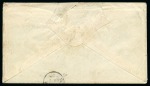 Stamp of Egypt » Egyptian Post Offices Abroad » Territorial Offices » Korti (Sudan) 1885 (9.2) Cover with contents letter from Korti to Woolwich, England, franked 4th Issue 1 piastre rose
