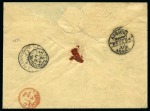 Stamp of Egypt » Egyptian Post Offices Abroad » Territorial Offices » Wadi Halfa (Sudan) 1883 (15.12) Printed telegram envelope of Railway Administration of the Port of Alexandria used in Wadi Halfa to London