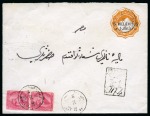 Stamp of Egypt » Egyptian Post Offices Abroad » Territorial Offices » Wadi Halfa (Sudan) 1892 (14.10) 5m postal stationery envelope sent registered from Wadi Halfa to Cairo