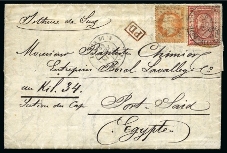 Stamp of Egypt » French Post Offices » Mixed Frankings 1869 (18.2) Incoming folded entire letter from Paris to Kilomètre 34 on the Suez Canal, combination franking