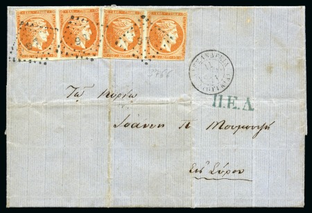 Stamp of Egypt » Greek Post Office » Alexandria 1871 Folded entire from Alexandria to Syra, franked Large Hermes10 lep in two pairs tied with a diamond of dots with “97”