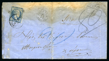 Stamp of Egypt » Austrian Post Offices » Port Said 1869 (6.11) Large part folded entire from Port Said to Syra, bearing clear PORTO SAID EGYPTEN thimble cds