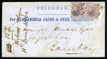 Stamp of Egypt » British Post Offices » Suez 1864 (12.6) Telegram message from England to India on special telegraph form plus envelope addressed to Bombay franked GB 6d pair