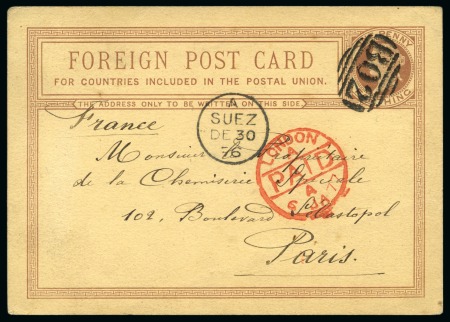 Stamp of Egypt » British Post Offices » Suez 1876 (30.12) Foreign Post C1876 (30.12) Foreign post card 1 1/4 d brown sent to Paris via the British Post Office