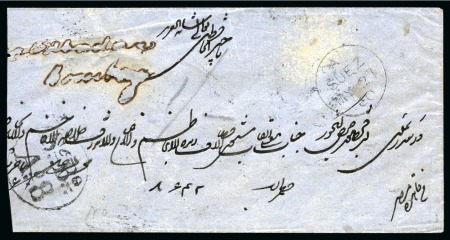 Stamp of Egypt » British Post Offices » Cairo 1860 (26.5) Envelope from Cairo via Suez to India, cancelled on back by British Post Office CAIRO / MY 26 60 