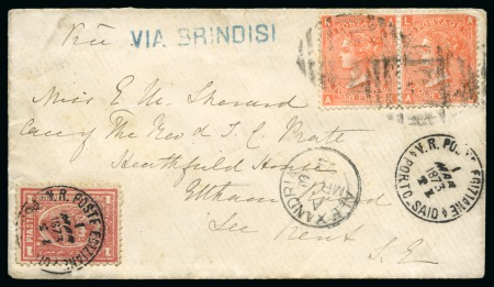 Stamp of Egypt » British Post Offices » Mixed Frankings 1873 (1.3) Envelope from Port Said to England, with 1872-75 Egypt 3rd Issue 1pi in combination with Great Britain 1865-67 4d vermilion 