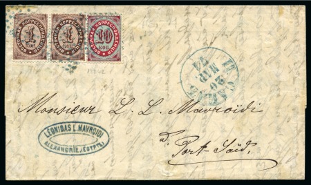 Stamp of Egypt » Russian Post Offices » Port Said 1874 (19 March) Folded entire from Alexandria to Port Said, bearing Levant (perf. 14 1/2 x 15) vertically laid paper 1k. (2) and 10k.