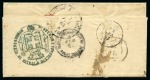 Stamp of Egypt » Italian Post Offices » Alexandria 1867 (26.1) Incoming stampless entire from Pescia to the Italian Consulate in Cairo