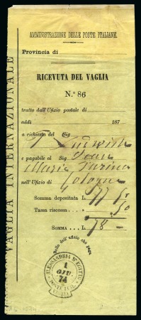 Stamp of Egypt » Italian Post Offices » Alexandria 1874 (1.6) Postal receipt of money order bearing scarce “key-hole” type “ALESSANDRIA D’EGITTO/POSTE DEL VAGLIA” ds