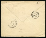 Stamp of Egypt » Italian Post Offices » Alexandria 1890 cover to Colchester, England, franked Egypt 4th Issue 1pi. blue tied by scarce italic ‘Piroscafi Postali/ Inglese’ in black
